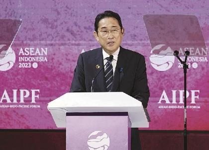 Japanese Prime Minister Kishida announces new initiative for infrastructure development in ASEAN region